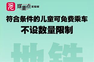 半场-伊萨克造点+点射伍德补时扳平 纽卡斯尔1-1诺丁汉森林